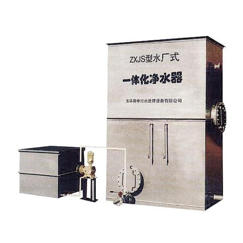 ZXJS型系列水厂式一体化净水器